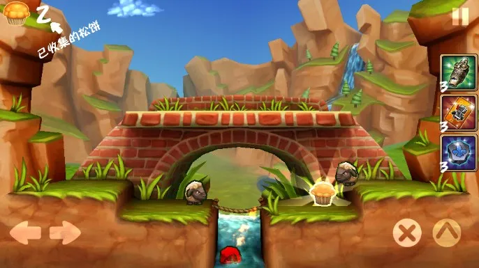 松饼骑士苹果版截图