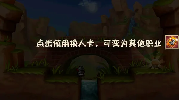 松饼骑士苹果版 松饼骑士苹果版