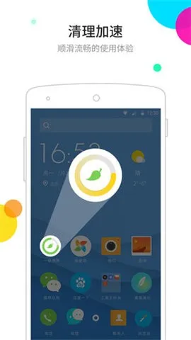 点心桌面旧版下载安装