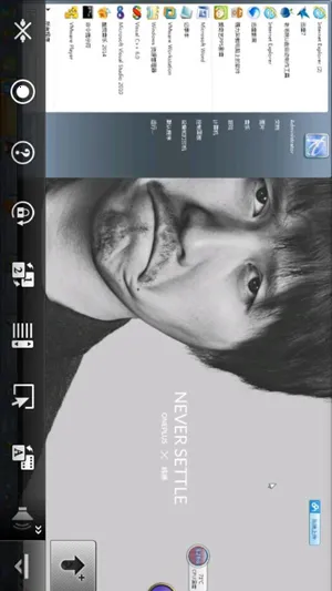 splashtop官网下载截图