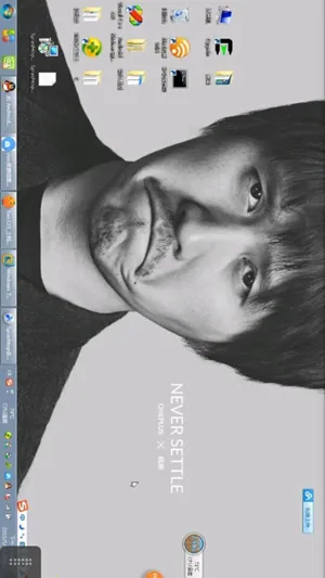 splashtop官网下载截图