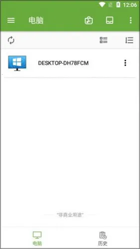 splashtop官网下载