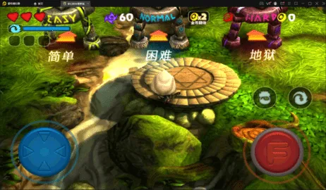 奇幻射击2中文内购破解版截图