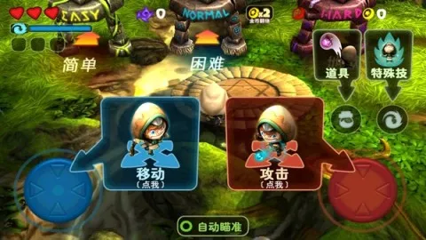 奇幻射击2中文内购破解版