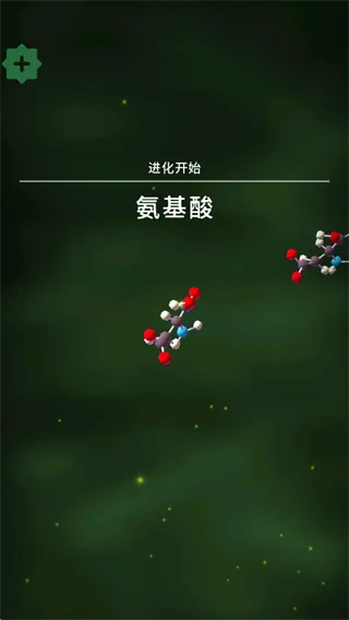 从细胞到奇点最新版本