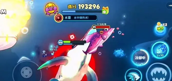 鱼吃鱼下载安装