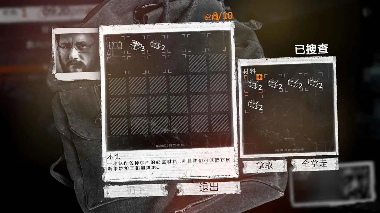 这是我的战争破解版截图