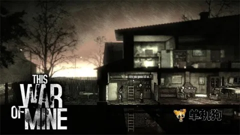 这是我的战争破解版截图