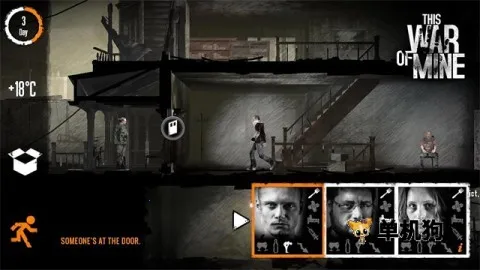 这是我的战争破解版截图