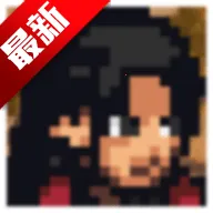 像素火影次世代最新版下载