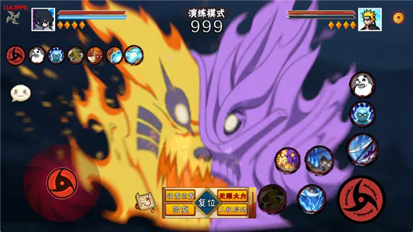 像素火影次世代最新版下载