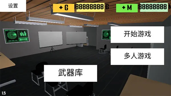 cqb射击2下载不用实名认证截图