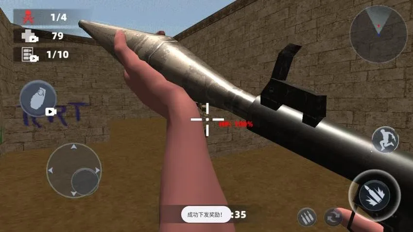 cqb射击2下载不用实名认证截图