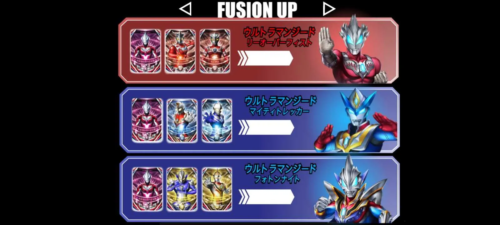 欧布圆环模拟器虫虫助手截图