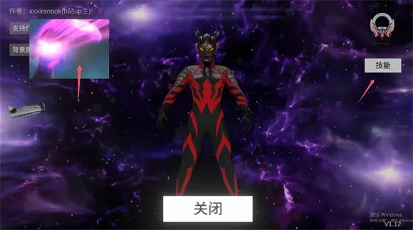 欧布圆环模拟器虫虫助手 欧布圆环模拟器虫虫助手