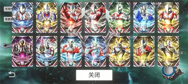 欧布圆环模拟器虫虫助手截图