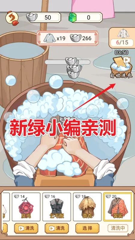 本宫重生了gm菜单下载截图