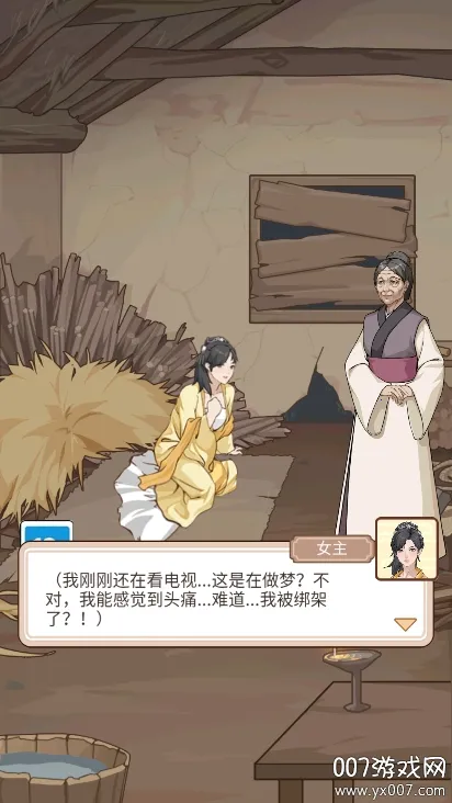 本宫重生了gm菜单下载截图