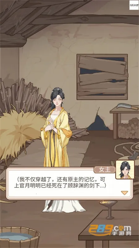 本宫重生了gm菜单下载截图