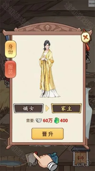 本宫重生了gm菜单下载