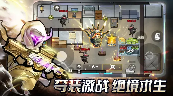 修勾三角洲免广告下载截图