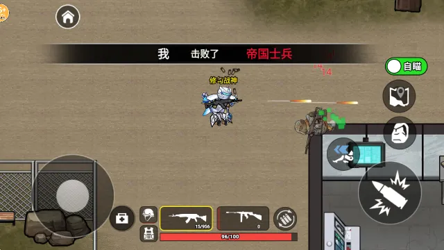 修勾三角洲免广告下载