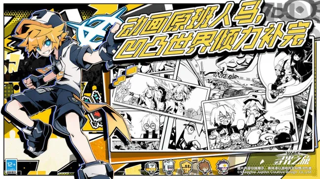 寻光之旅破解版无限创元晶石截图