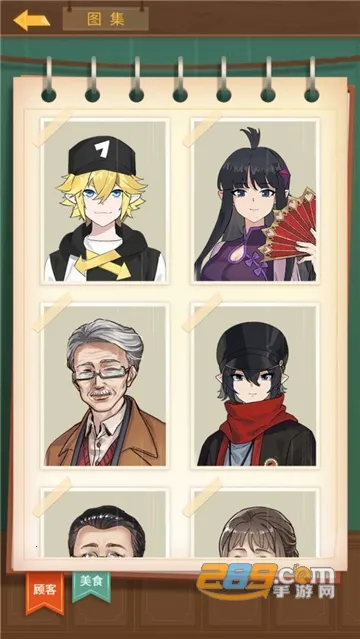 寻光之旅破解版无限创元晶石