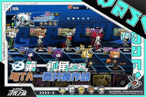 寻光之旅破解版无限创元晶石截图