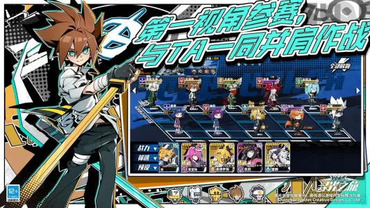 寻光之旅破解版无限创元晶石截图