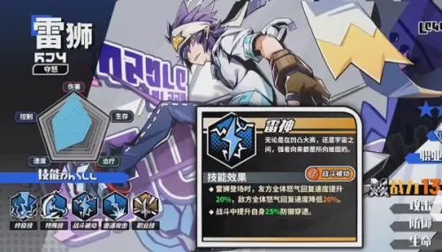 寻光之旅破解版无限创元晶石