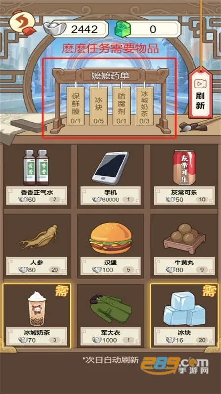 本宫重生了破解版 本宫重生了破解版