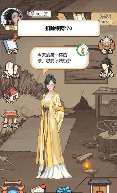 本宫重生了破解版截图