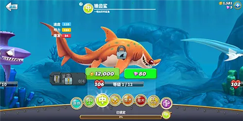 饥饿鲨世界破解版无限钻石金币珍珠下载