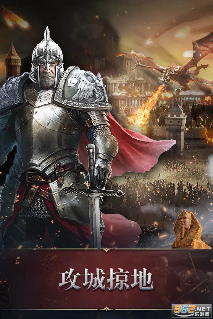 统治与文明国际版下载截图