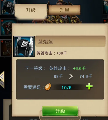 统治与文明国际版下载