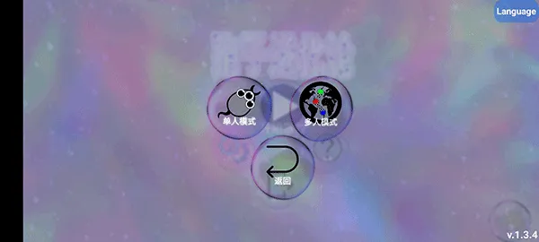 Evolution of Species截图