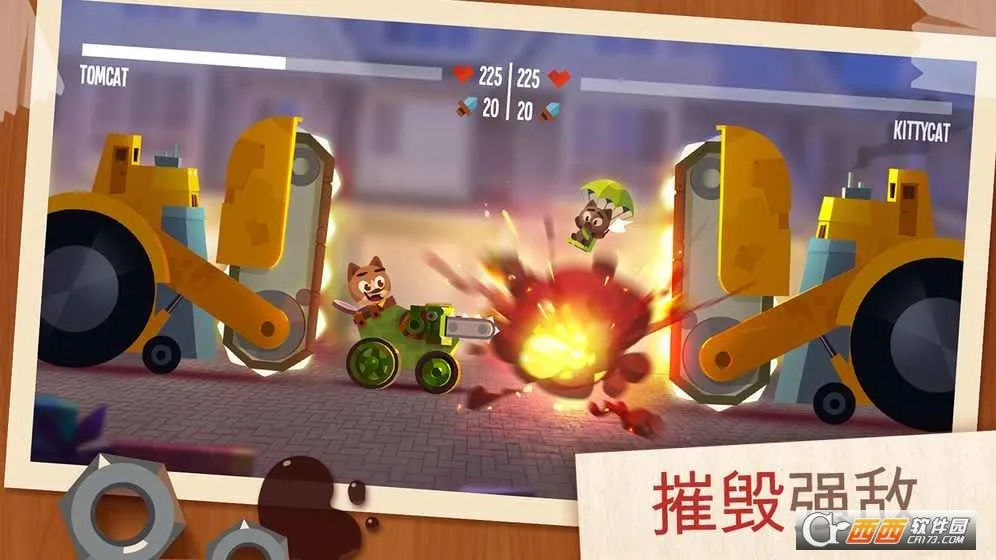 SuperTank安卓版手机版截图