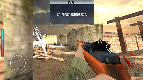 勇气召唤二战最新手机版