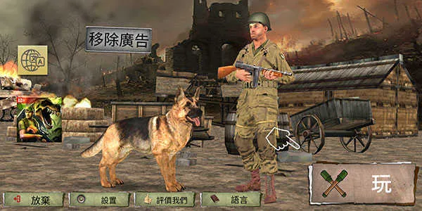 勇气召唤二战最新手机版