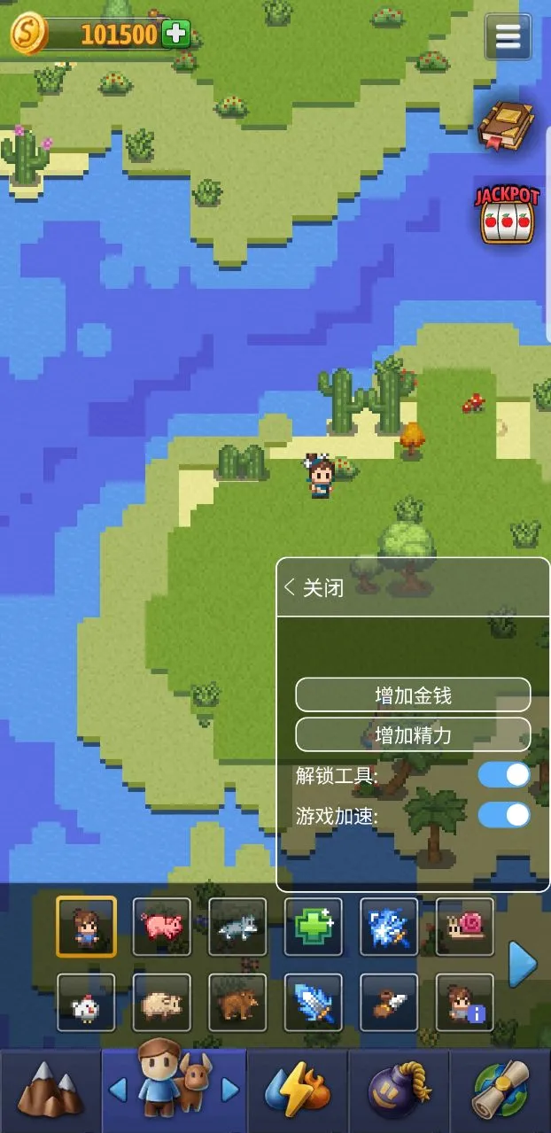 沙盒神模拟器最新手机版截图