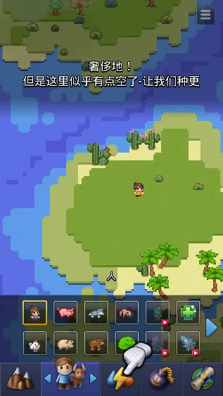 沙盒神模拟器最新手机版