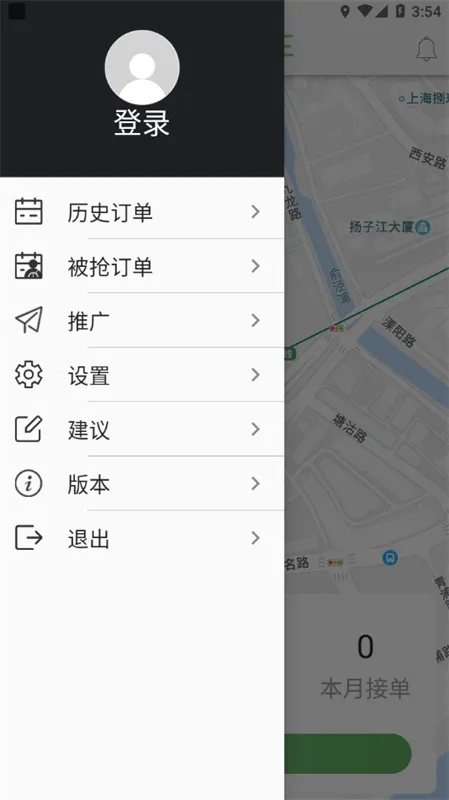 百步召车司机端2026官方最新版本截图