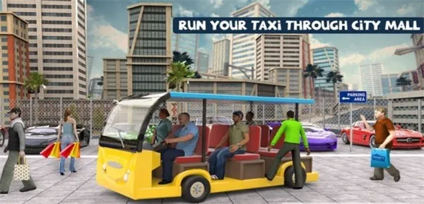 超级市场电瓶车截图