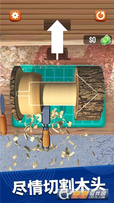 超级木旋3D模拟截图
