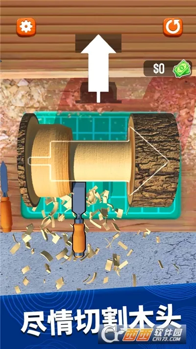 超级木旋3D模拟截图
