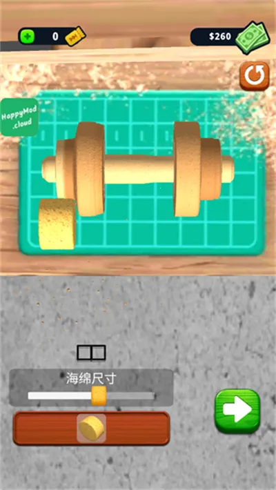 超级木旋3D模拟