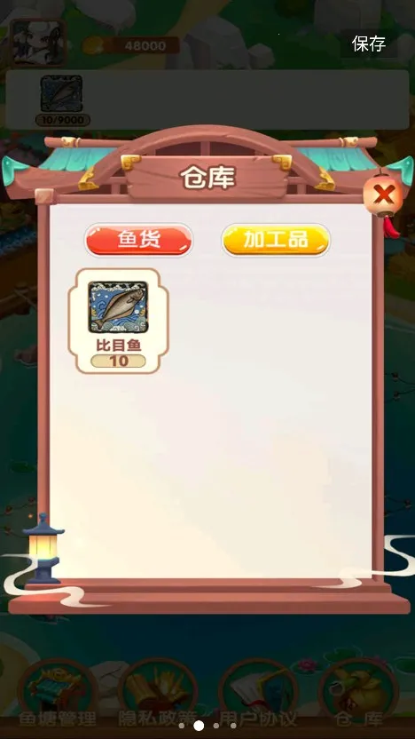 疯狂养殖场2026下载安装截图