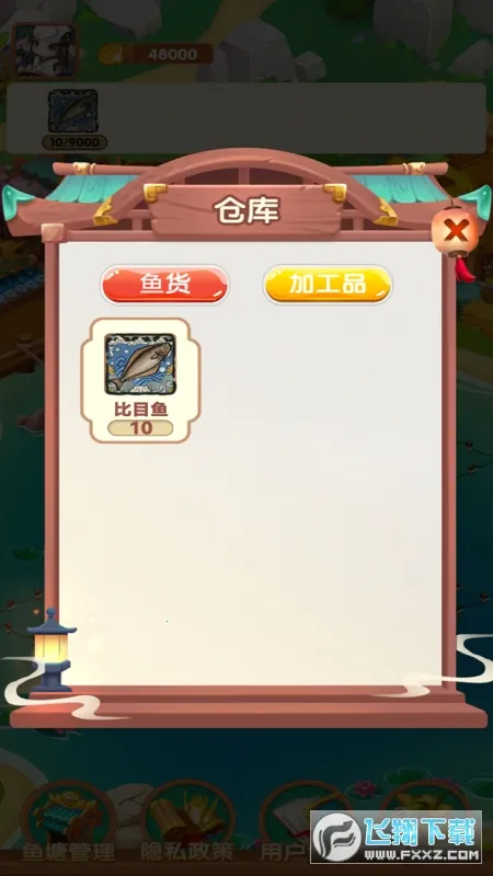 疯狂养殖场2026下载安装截图