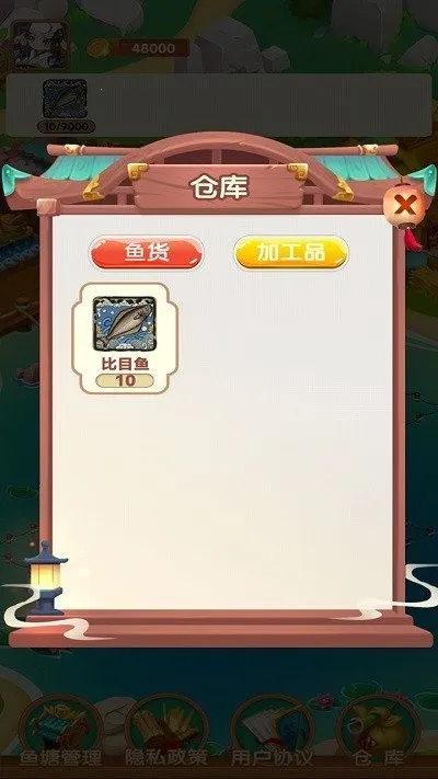 疯狂养殖场2026下载安装截图